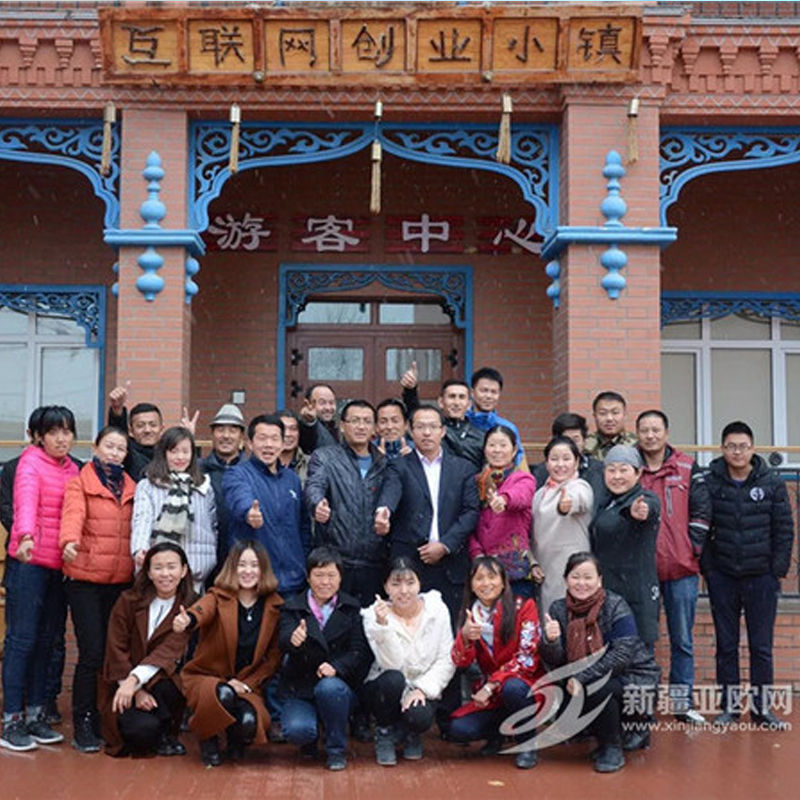 特克斯县新媒体培训（ 特克斯县：电商人迈进新时代）