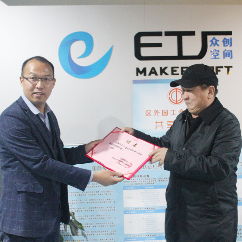 新疆乌鲁木齐高新区创业园企业升级培训