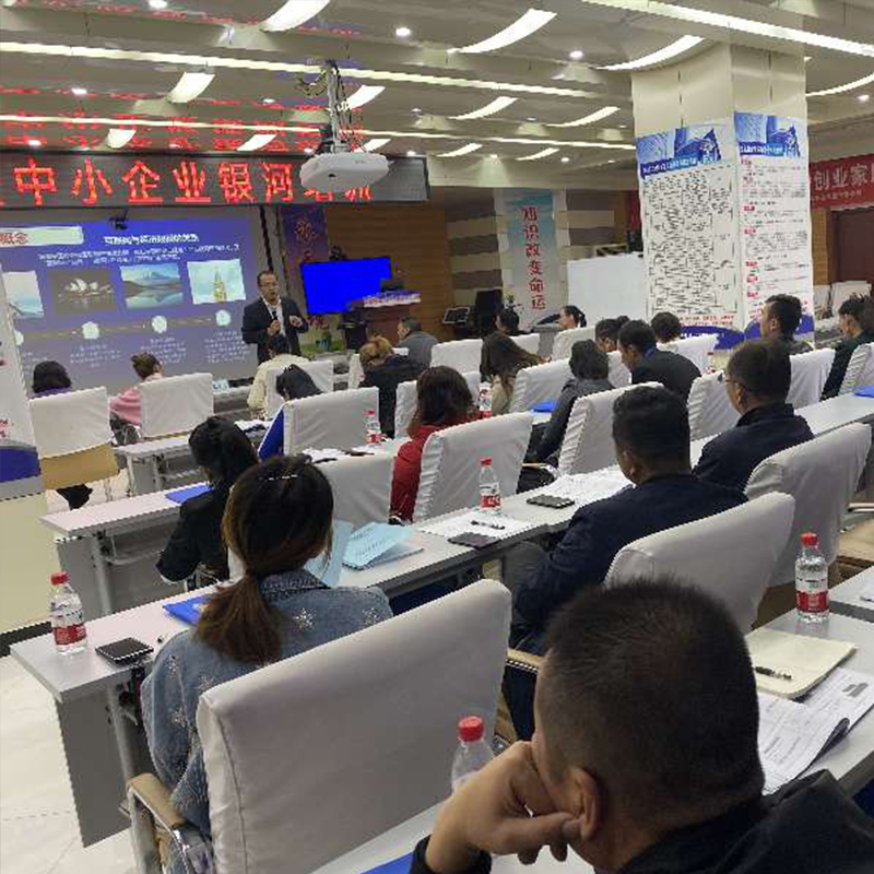 和田银河培训工程企业上云培训结束