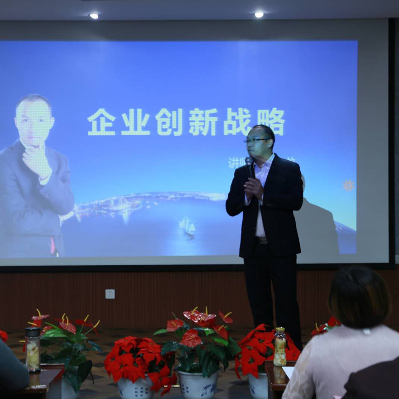 自治区科技特派员北疆培训（2019年11月18号）