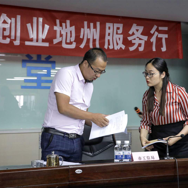 2019年“创客中国”克拉玛依——新疆创新创业地州服务行第一站